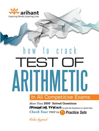 Arihant How to Crack Test of Arithmetic